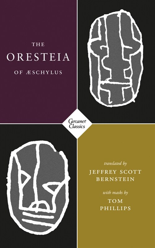 The Oresteia of Aeschylus (Paperback)
