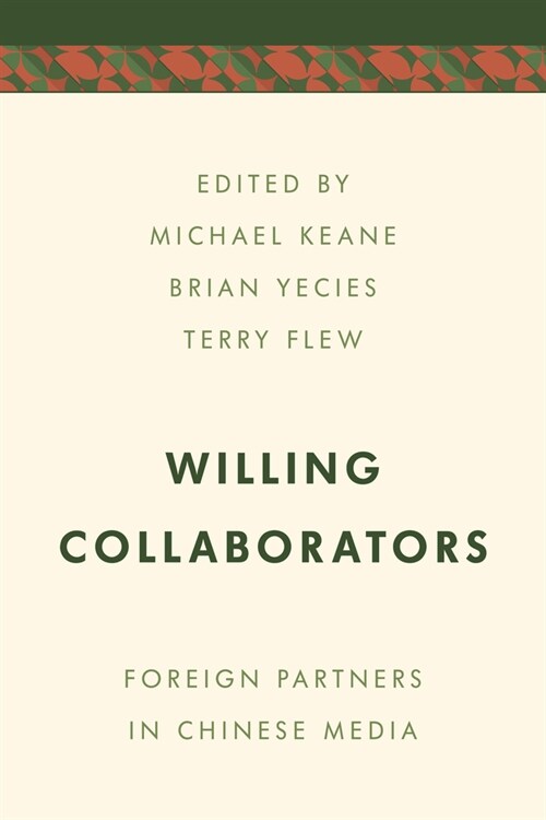 Willing Collaborators : Foreign Partners in Chinese Media (Paperback)