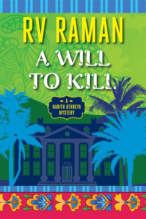 A Will to Kill (Hardcover)