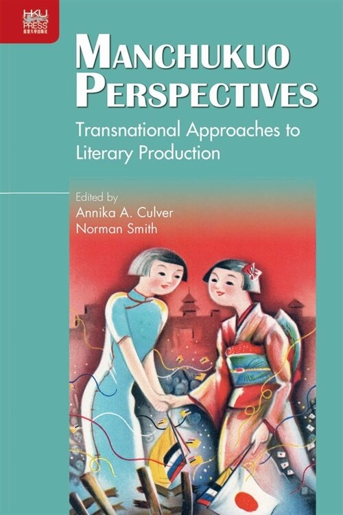 Manchukuo Perspectives: Transnational Approaches to Literary Production (Hardcover)