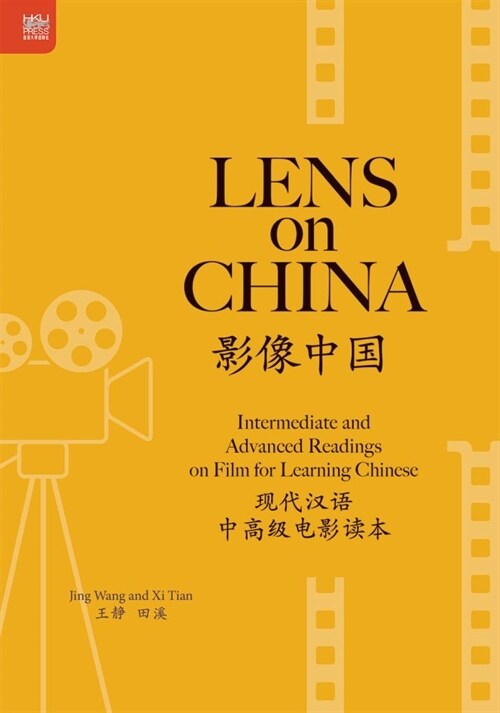 Lens on China: Intermediate and Advanced Readings on Film for Learning Chinese (Paperback)