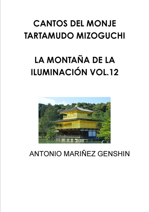 Cantos del Monje Tartamudo Mizoguchi (Paperback)