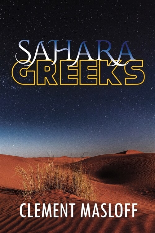 Sahara Greeks (Paperback)
