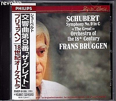 [중고] Schubert Symphony No.9 ‘The Great‘ / Orchestra Of The 18th Century,Frans Bruggen 