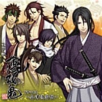 薄櫻鬼 ドラマCD ~會津隱密帳~ (CD)