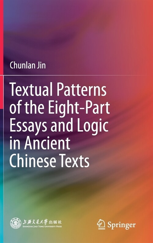 Textual Patterns of the Eight-part Essays and Logic in Ancient Chinese Texts (Hardcover)