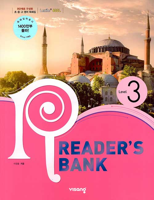 [중고] 리더스뱅크 Reader‘s Bank Level 3 (구 Starter)