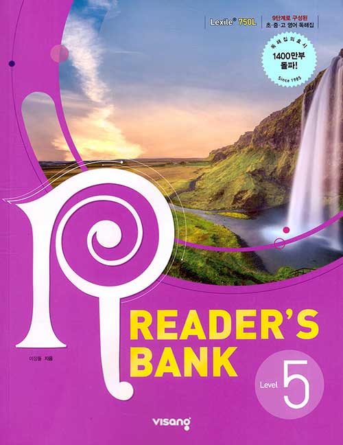 [중고] 리더스뱅크 Readers Bank Level 5 (구 Level 2)