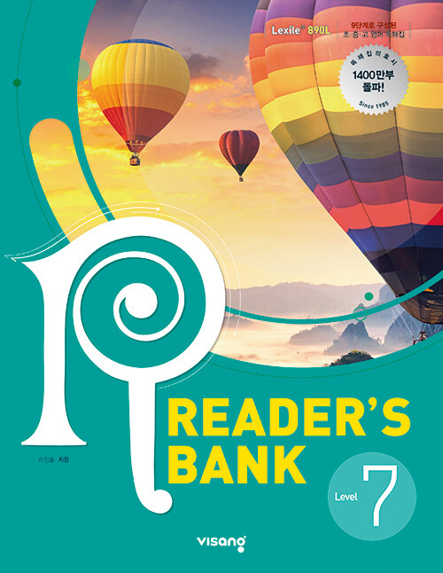 [중고] 리더스뱅크 Reader‘s Bank Level 7