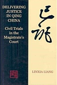 Delivering Justice in Qing China : Civil Trials in the Magistrates Court (Hardcover)