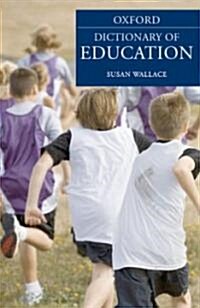 A Dictionary of Education (Hardcover)