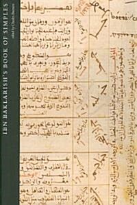 Ibn Baklarishs Book of Simples : Medical Remedies Between Three Faiths in 12th-century Spain (Hardcover)