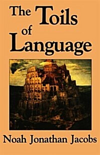 The Toils of Language (Paperback)