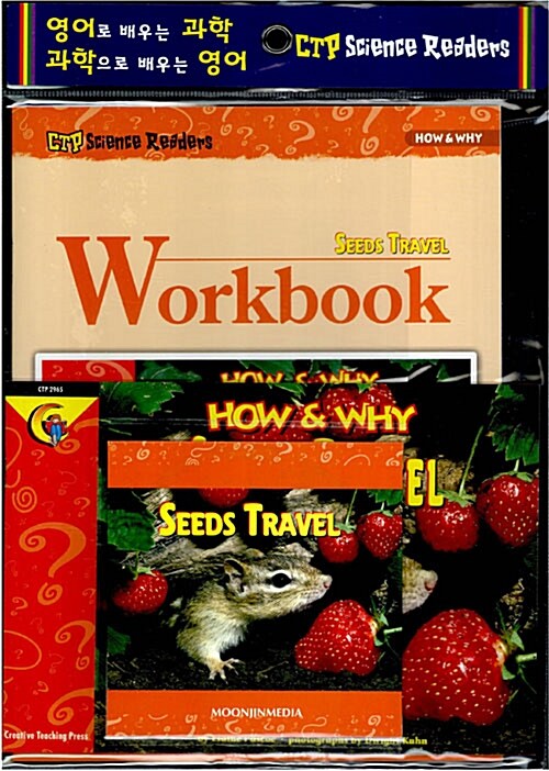 Seeds Travel (Paperback + Workbook + Audio CD 1장)