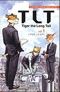 TLT (Tiger the Long Tail) Vol.1
