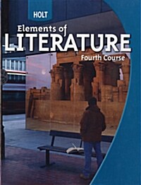 [중고] Holt Elements of Literature, Fourth Course (Hardcover)