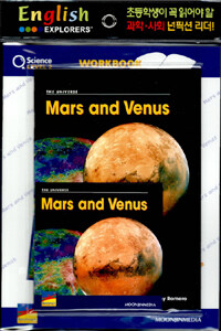 Mars and Venus (Book 1권 + Workbook 1권 + CD 1장)