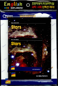 Stars (Book 1권 + Workbook 1권 + CD 1장)