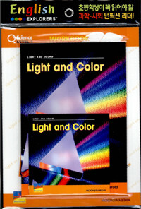 Light and Color (Book 1권 + Workbook 1권 + CD 1장)