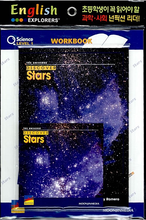 [중고] Discover Stars (Book 1권 + Workbook 1권 + CD 1장)