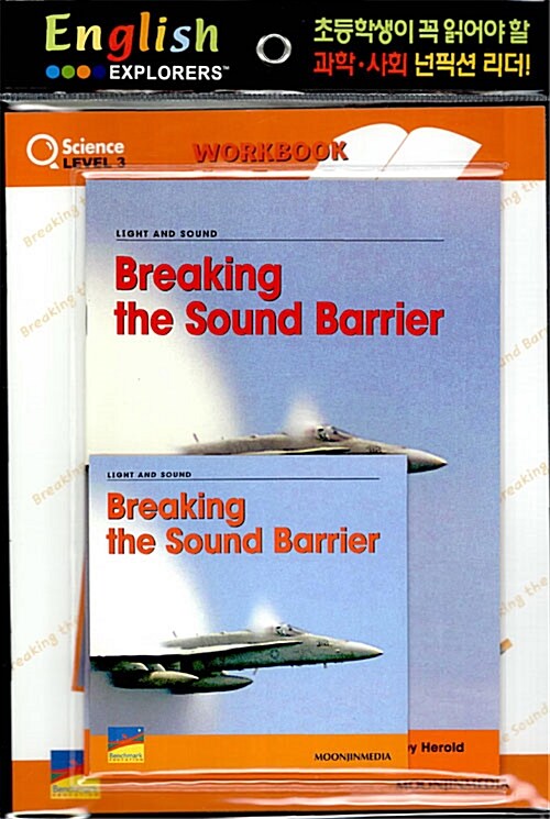 Breaking the Sound Barrier (Book 1권 + Workbook 1권 + CD 1장)