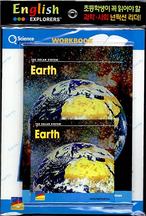 Earth (Book 1권 + Workbook 1권 + CD 1장)