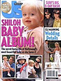 US Weekly (주간 미국판): 2008년 5월 5일자