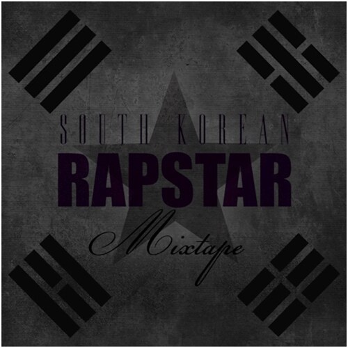 도끼(Dok2) - South Korean Rapstar Mixtape