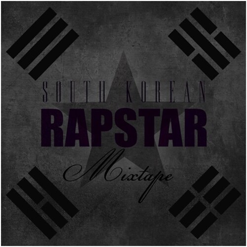 [중고] 도끼(Dok2) - South Korean Rapstar Mixtape