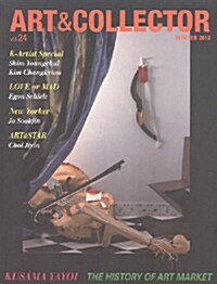 Art & Collector 아트앤컬렉터 2012.겨울호