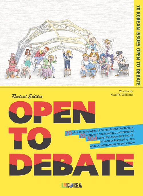 Open to Debate 1 (Revised Edition) : 70 Korean Issues