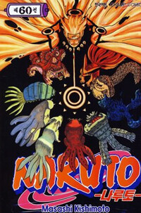 [중고] 나루토 Naruto 60