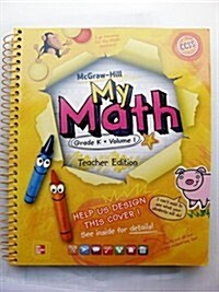 My Math13 Grade K Vol.1 Teachers Guide