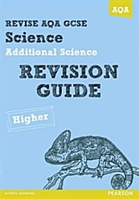 Revise AQA: GCSE Additional Science A Revision Guide Higher (Paperback)