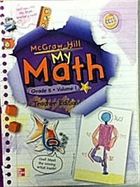 My Math13 Grade 5 Vol.1 Teachers Guide