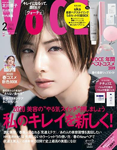 VOCE(ヴォ-チェ) 2020年 02月號【雜誌】