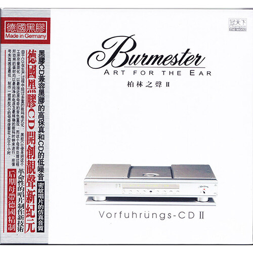 [수입] Burmester : Art For The Ear Vol.2