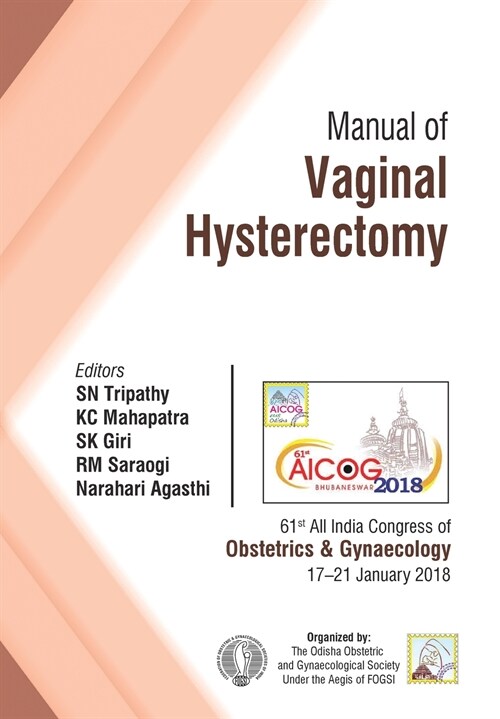 Manual of Vaginal Hysterectomy (Paperback)