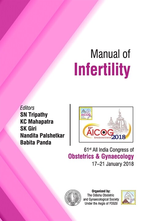 Manual of Infertility (Paperback)