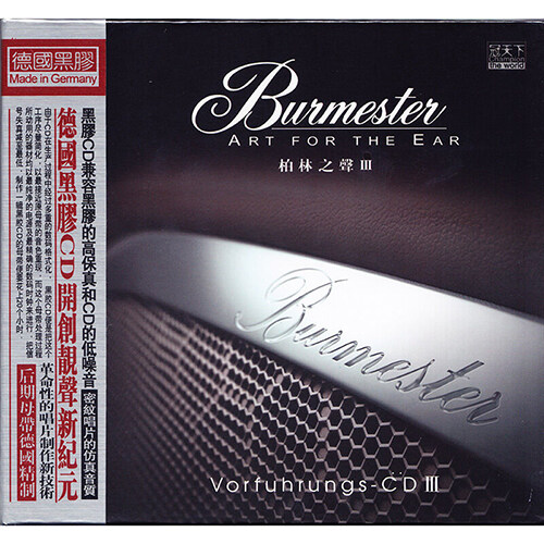 [수입] Burmester : Art For The Ear Vol.3