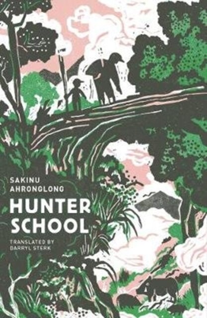 HUNTER SCHOOL (Paperback)