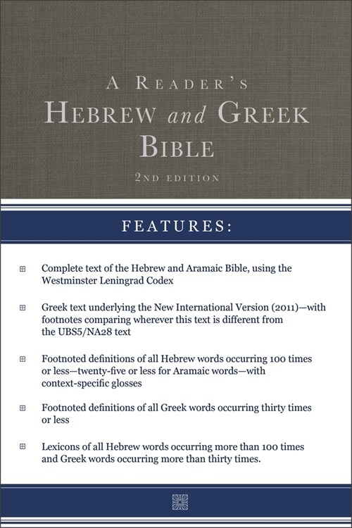 A Readers Hebrew and Greek Bible: Second Edition (Hardcover)