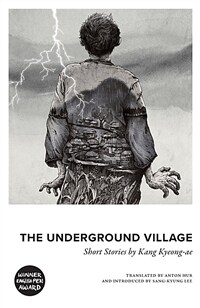 The Underground Village : Short Stories by Kang Kyeong-ae (Paperback)