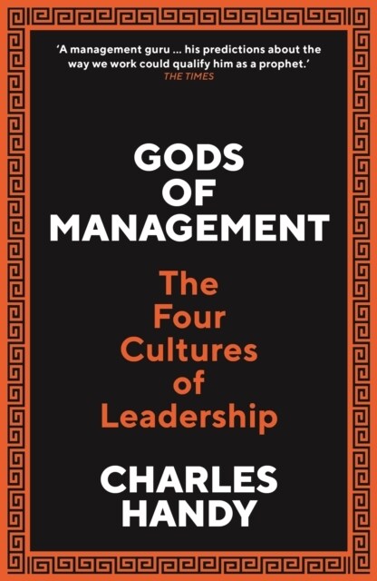Gods of Management : The Four Cultures of Leadership (Paperback, Main)