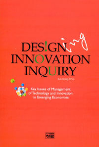 Design innovation inquiry : key issues of management of technology and innovation in emerging economies