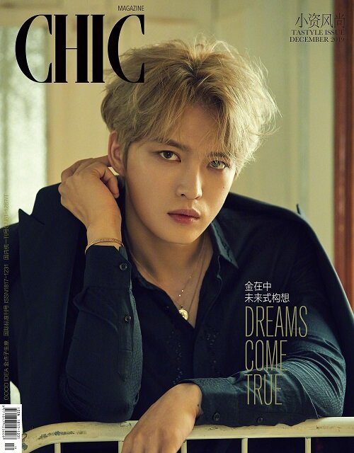 CHIC Magazine (중국어판) : 2019년 12월 : 김재중 커버 (공식 포스터 랜덤 1종 증정)