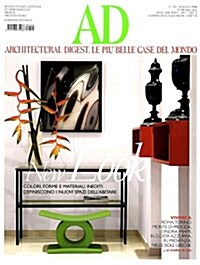 Architectural Digest (월간 이태리판): 2008년 05월호