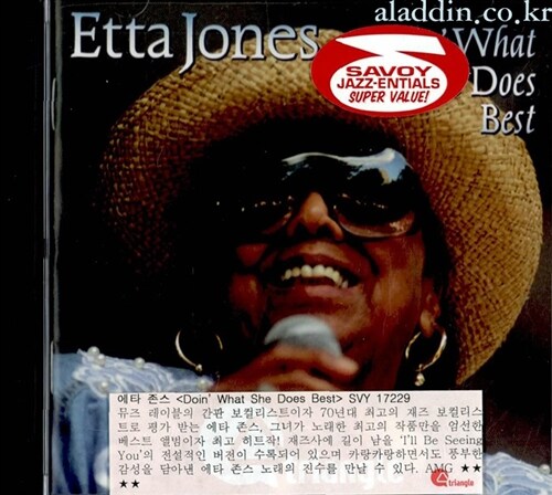 [수입] Etta Jones - Doin` What She Does Best