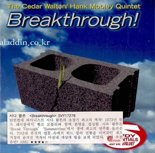 [중고] [수입] Cedar Walton & Hank Mobley Quintet - Breakthrough