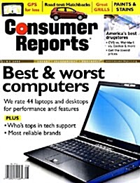 Consumer Reports (월간 미국판): 2008년 06월호 - 영어, 매월 발행